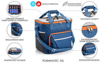 Thermotasche Meteor Frosty 30 l blau/grau